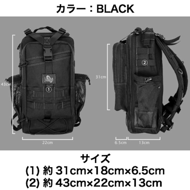 大切な人へのギフト探し 【Magforce】Pygmy2 Backpack リュック/バック