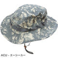 TRU-SPEC Boonie Hat [Digital] [Letter Pack Plus compatible]