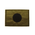 Military Patch Japanese flag Hinomaru patch [3 colors] [Small/2.2cm x 3.2cm] [Letter Pack Plus compatible] [Letter Pack Light compatible]