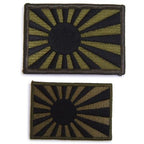 Military Patch Navy flag/Maritime Self-Defense Force flag [2 colors] [Medium/4.5cm x 6.5cm] [Letter Pack Plus compatible] [Letter Pack Light compatible]