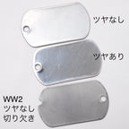 DOG-TAG 2枚組 フルセット【レターパックプラス対応】【レターパックライト対応】