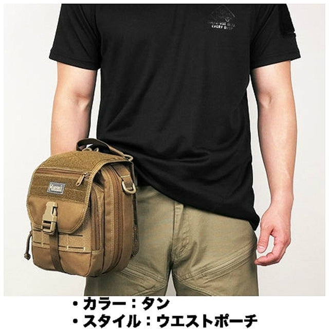 MAGFORCE Detachable Utility Pouch [500D Nylon] [Black, Tan] [MF-0339]