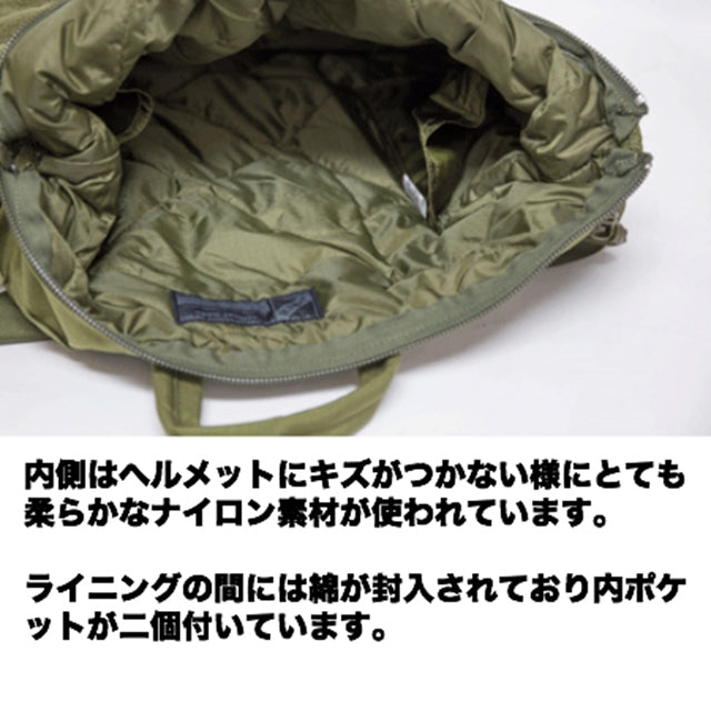 J-TECH（ジェイテック）ヘルメットバッグ [CORDURA][Black、Coyote Brown、Foliage Green、OD][ –  キャプテントム