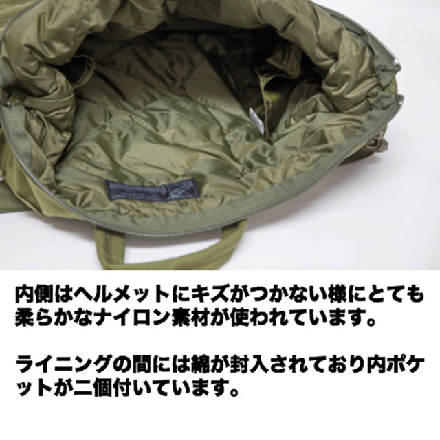J-TECH（ジェイテック）ヘルメットバッグ [CORDURA][Black、Coyote Brown、Foliage Green、OD][中田商店]