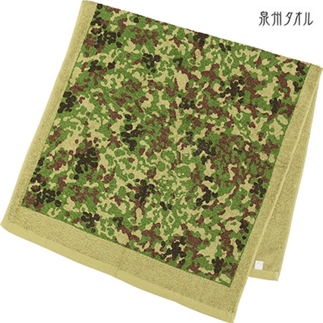 MILITARY Ground Self-Defense Force Bath Towel [Ground Self-Defense Force Camouflage] [Senshu Towel] [Nakata Shoten] [Letter Pack Plus compatible]