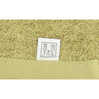 MILITARY Ground Self-Defense Force Bath Towel [Ground Self-Defense Force Camouflage] [Senshu Towel] [Nakata Shoten] [Letter Pack Plus compatible]
