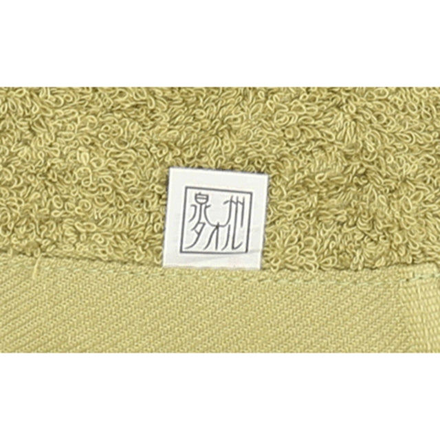 MILITARY Ground Self-Defense Force Bath Towel [Ground Self-Defense Force Camouflage] [Senshu Towel] [Nakata Shoten] [Letter Pack Plus compatible]