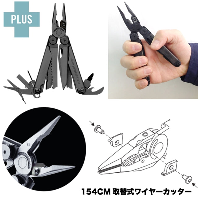 LEATHERMAN（レザーマン）WAVE＋BLACK ウェーブ＋ ブラック [MOLLE対応ポーチ付]
