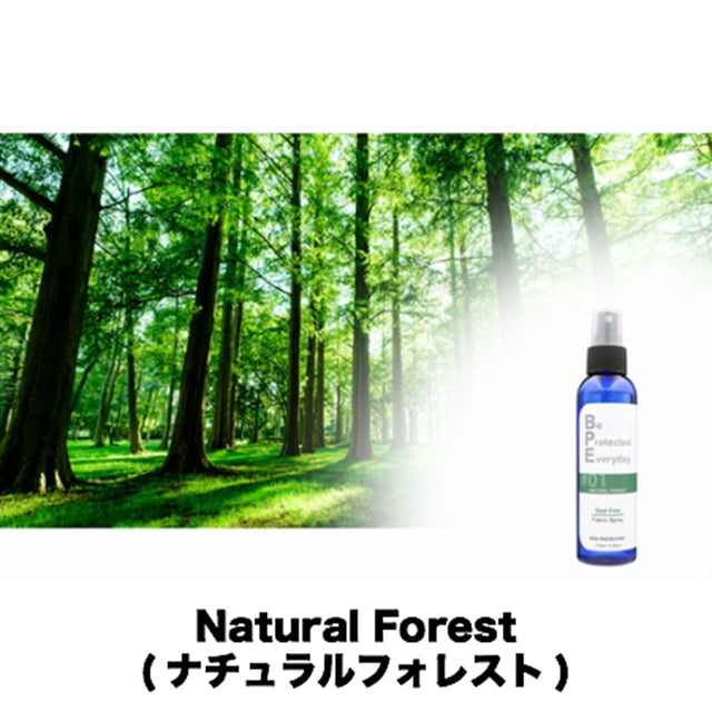 BUG PROTECTOR（バグプロテクター）BPE ファブリックスプレー [防虫スプレー][135ml]