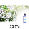 BUG PROTECTOR BPE Fabric Spray [Insect Repellent Spray] [135ml]