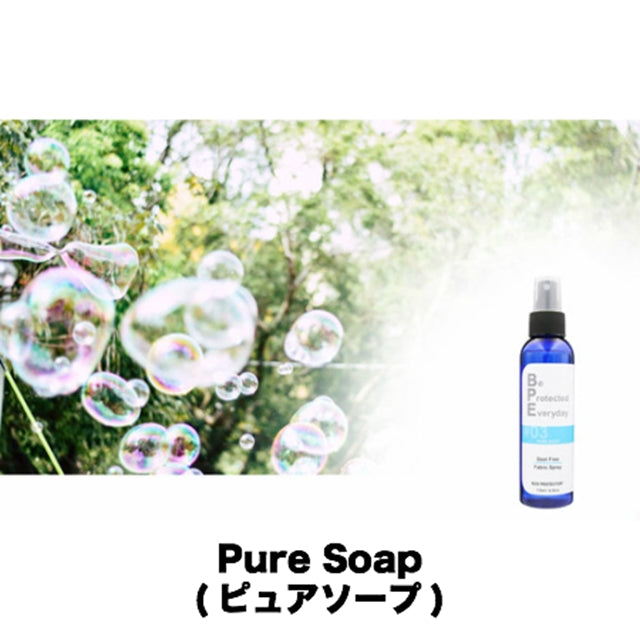 BUG PROTECTOR（バグプロテクター）BPE ファブリックスプレー [防虫スプレー][135ml]