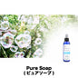 BUG PROTECTOR（バグプロテクター）BPE ファブリックスプレー [防虫スプレー][135ml]