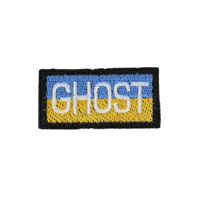 Military Patch（ミリタリーパッチ）GHOST ミニパッチ[2種] [フック付き]【レターパックプラス対応】【レターパックライト対応】