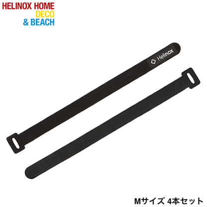 Helinox Velcro Tie M 32cm Velcro Tie M (Set of 4) [Compatible with Letter Pack Plus] [Compatible with Letter Pack Light]
