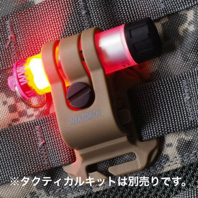 NEXTORCH GLO-TOOB AAA Waterproof Marker Light Uses 1 AAA battery [5 colors] [Letter Pack Plus compatible]