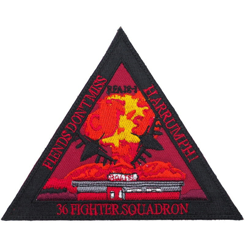 Military Patch（ミリタリーパッチ）36th SQ FIENDS DONT MISS パッチ [三角形][フック付き]【レターパックプラス対応】【レターパックライト対応】