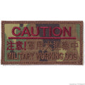 Military Patch USAF K-9 CAUTION MILITARY WORKING DOG Spice Brown OCP [with hook] [Letter Pack Plus compatible] [Letter Pack Light compatible]