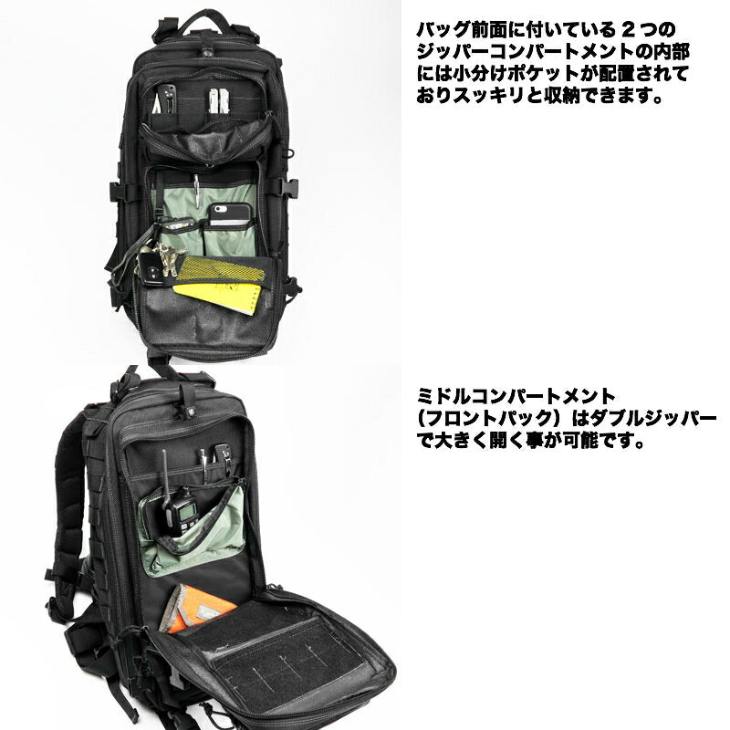 MAGFORCE Super Falcon [MF-0515] [4 colors] [Super Falcon Backpack]