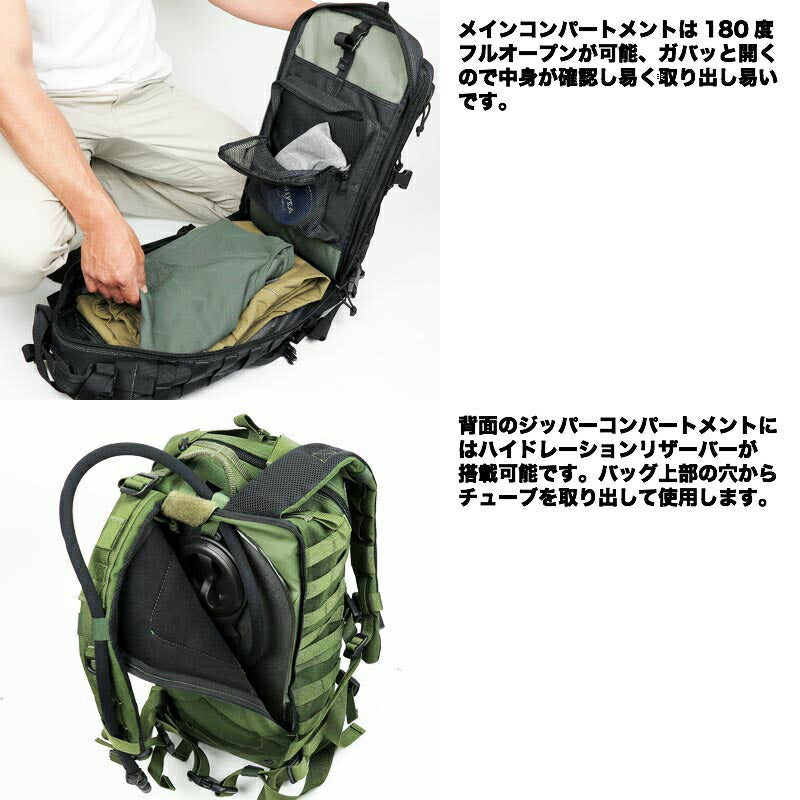MAGFORCE Super Falcon [MF-0515] [4 colors] [Super Falcon Backpack]