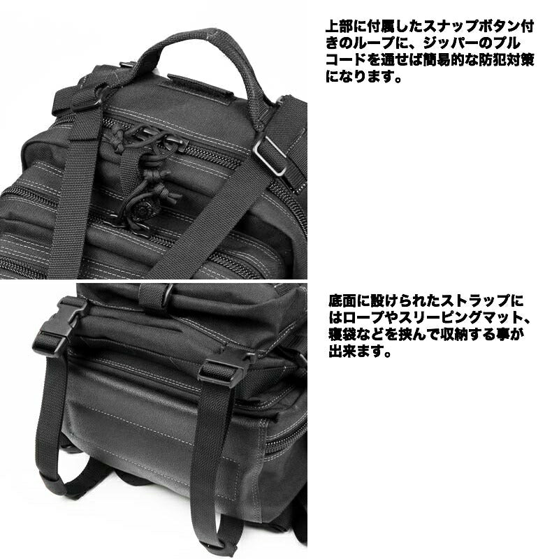 MAGFORCE Super Falcon [MF-0515] [4 colors] [Super Falcon Backpack]