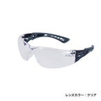 bolle Safety RUSH Plus Black/Wolf Gray [2 lens colors]