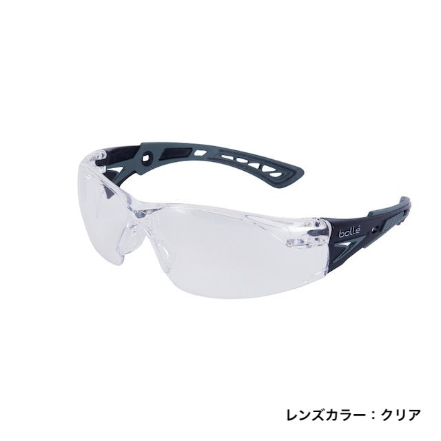bolle Safety RUSH Plus Black/Wolf Gray [2 lens colors]