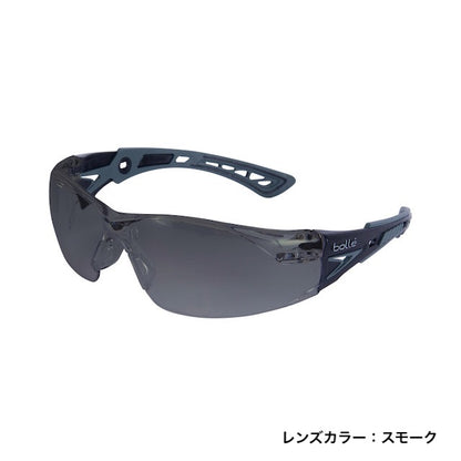 bolle Safety RUSH Plus Black/Wolf Gray [2 lens colors]