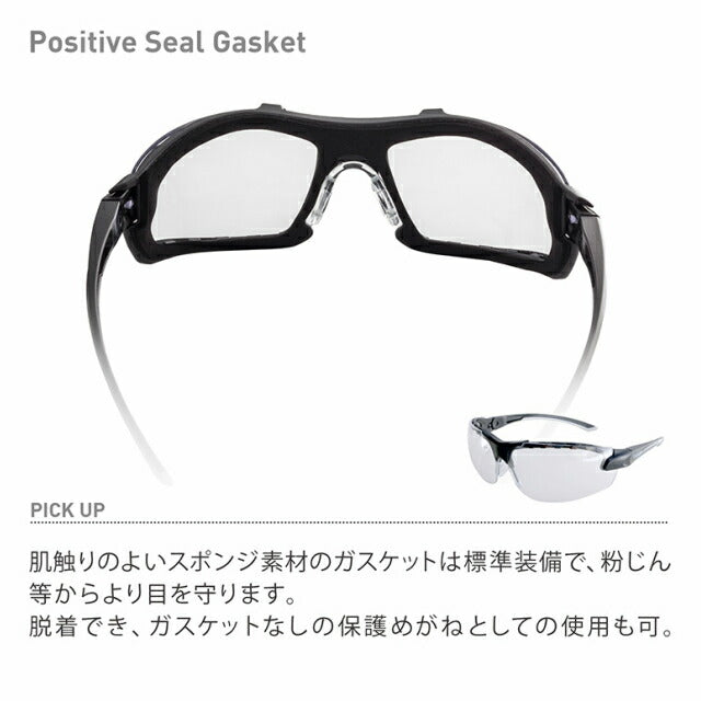 bolle Safety Boom Safety Glasses [3 Lens Colors] [With Gasket]