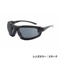 bolle Safety Boom Safety Glasses [3 Lens Colors] [With Gasket]