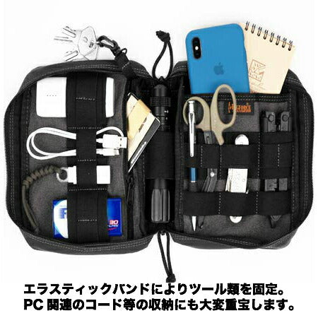 MAGFORCE 8 EDC Organizer Black [MF-0273] [Letter Pack Plus compatible]