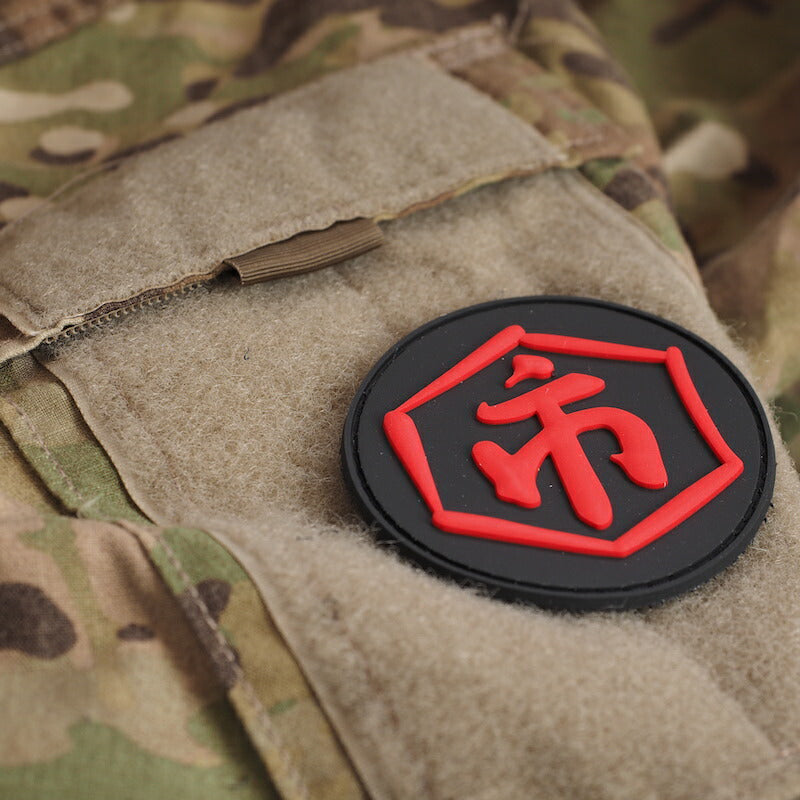 Military Patch "City" Original Rubber Patch Ichiro Nagata [with hook] [Letter Pack Plus compatible] [Letter Pack Light compatible]