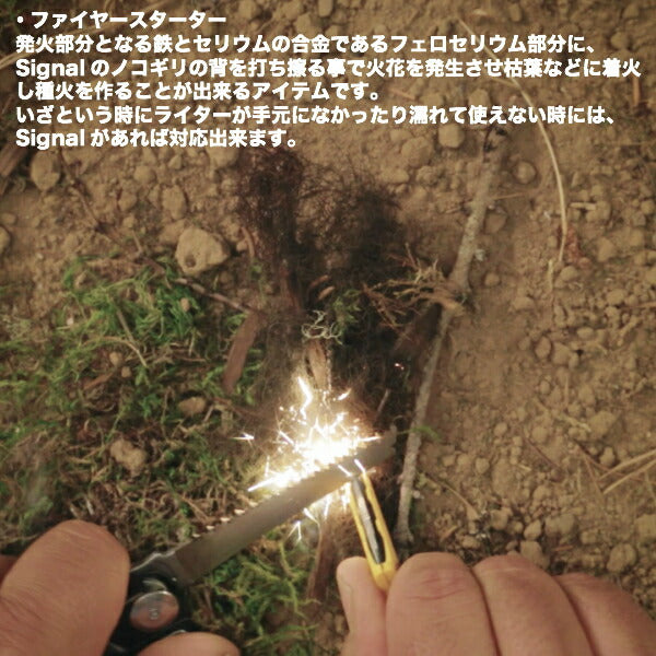 LEATHERMAN（レザーマン）SIGNAL Coyote シグナル コヨーテ [ベルト対応ナイロンポーチ付]