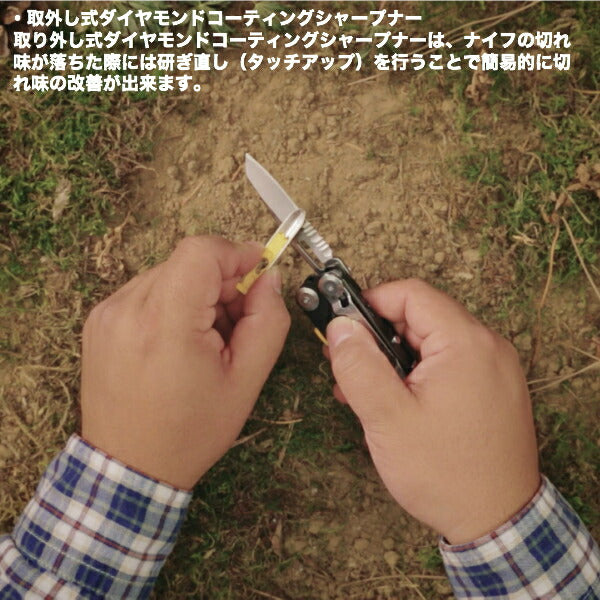 LEATHERMAN（レザーマン）SIGNAL Coyote シグナル コヨーテ [ベルト