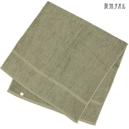 MILITARY Ground Self-Defense Force bath towel [Self-Defense Force designated color OD] [Senshu Towel] [Nakata Shoten] [Letter Pack Plus compatible]