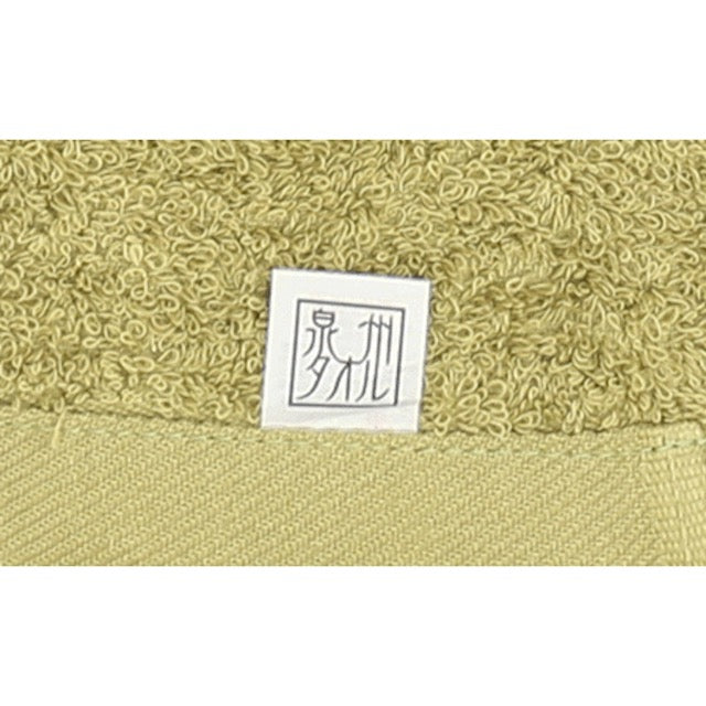 MILITARY Ground Self-Defense Force bath towel [Self-Defense Force designated color OD] [Senshu Towel] [Nakata Shoten] [Letter Pack Plus compatible]