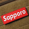 Military Patch SAPPORO Box Logo PVC Rubber Patch [With Hook] [Compatible with Letter Pack Plus] [Compatible with Letter Pack Light]