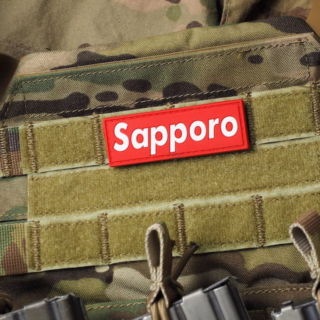 Military Patch SAPPORO Box Logo PVC Rubber Patch [With Hook] [Compatible with Letter Pack Plus] [Compatible with Letter Pack Light]