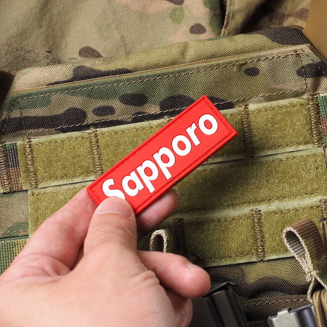 Military Patch SAPPORO Box Logo PVC Rubber Patch [With Hook] [Compatible with Letter Pack Plus] [Compatible with Letter Pack Light]