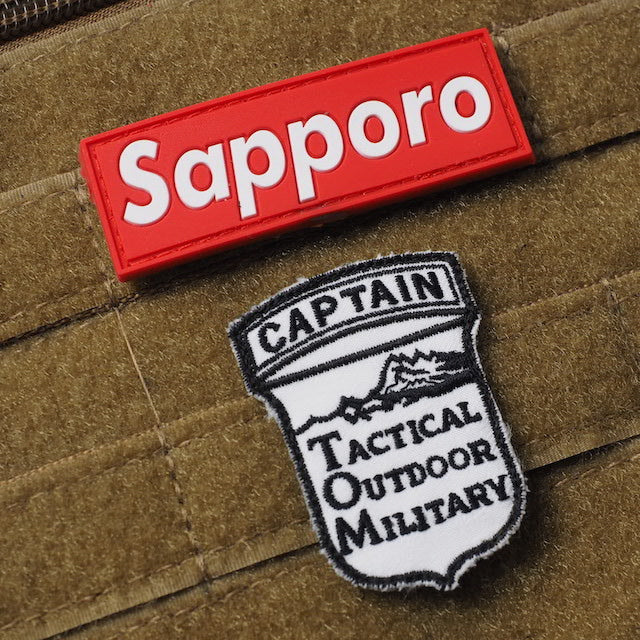 Military Patch SAPPORO Box Logo PVC Rubber Patch [With Hook] [Compatible with Letter Pack Plus] [Compatible with Letter Pack Light]
