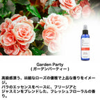 BUG PROTECTOR（バグプロテクター）BPE ファブリックスプレー [防虫スプレー][45ml]