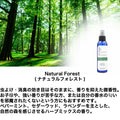 BUG PROTECTOR BPE Fabric Spray [Insect Repellent Spray] [45ml]
