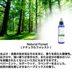BUG PROTECTOR（バグプロテクター）BPE ファブリックスプレー [防虫スプレー][45ml]
