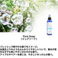 BUG PROTECTOR（バグプロテクター）BPE ファブリックスプレー [防虫スプレー][45ml]