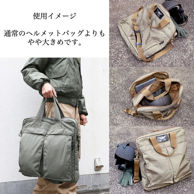 J-TECH 2-COMPARTMENT AIR MAN HELMET BAG II Helmet Bag Large [4 colors] [Nakata Shoten]