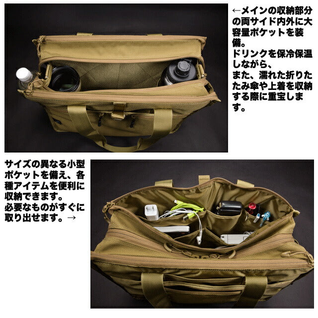 Tactical tote store bag