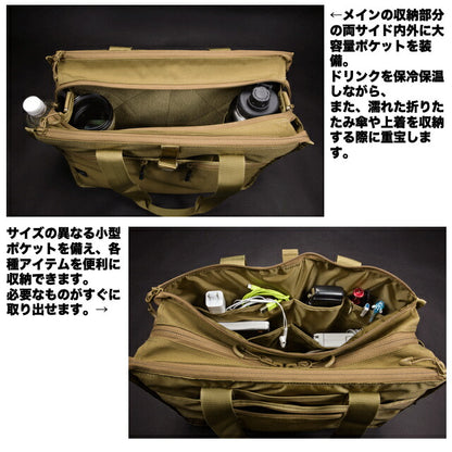 J-TECH DISCREET TACTICAL TOTE [Discrete Tactical Tote Bag] [Black, Coyote Brown]