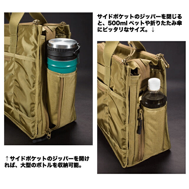 J-TECH（ジェイテック）DISCREET TACTICAL TOTE [ディスクリート