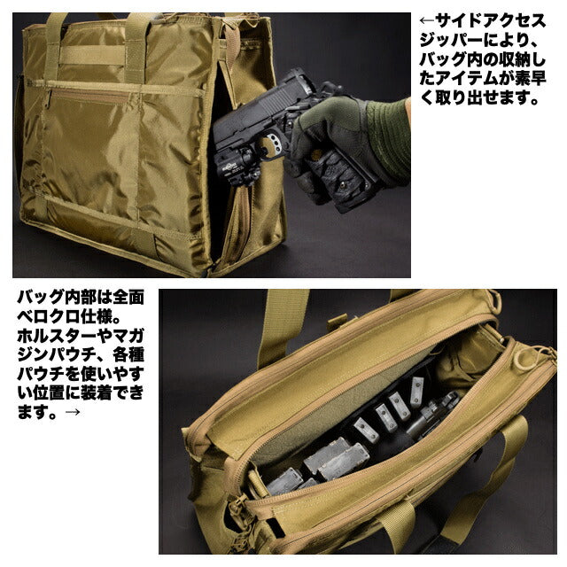 J-TECH（ジェイテック）DISCREET TACTICAL TOTE [ディスクリート