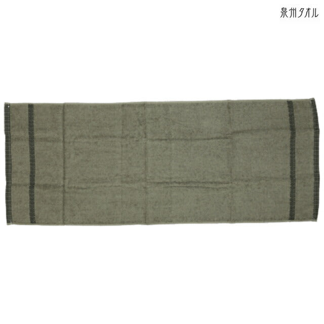 MILITARY Ground Self-Defense Force Face Towel [Self-Defense Force designated color OD] [Senshu Towel] [Nakata Shoten] [Letter Pack Plus compatible]