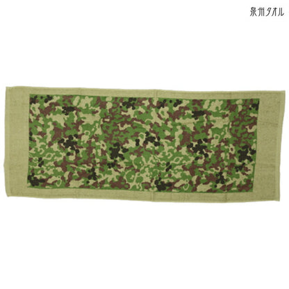 MILITARY Ground Self-Defense Force Face Towel [Ground Self-Defense Force Camouflage] [Senshu Towel] [Nakata Shoten] [Letter Pack Plus compatible]